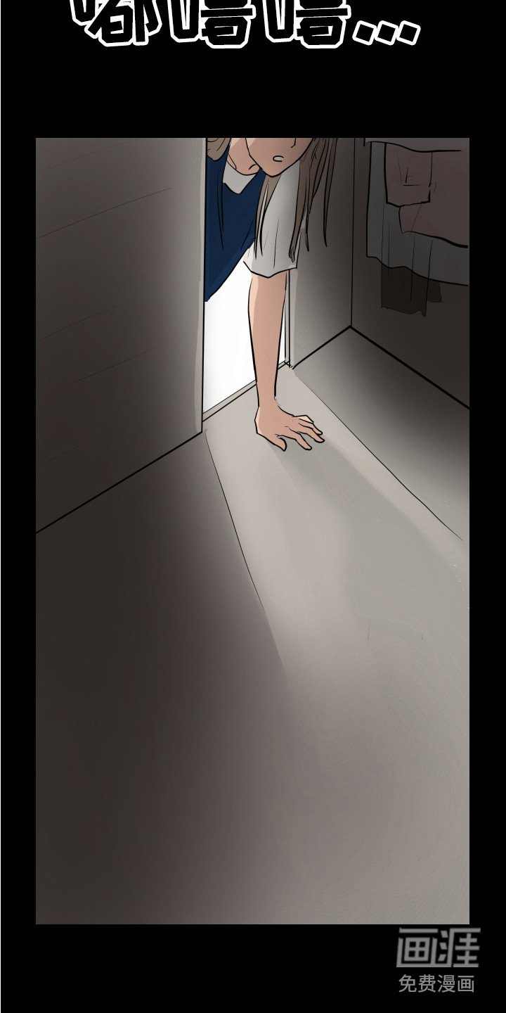 第23章：询问