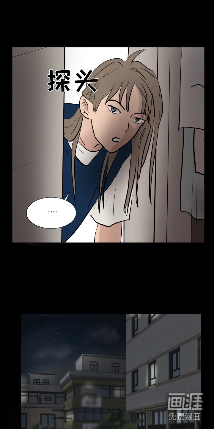 第23章：询问