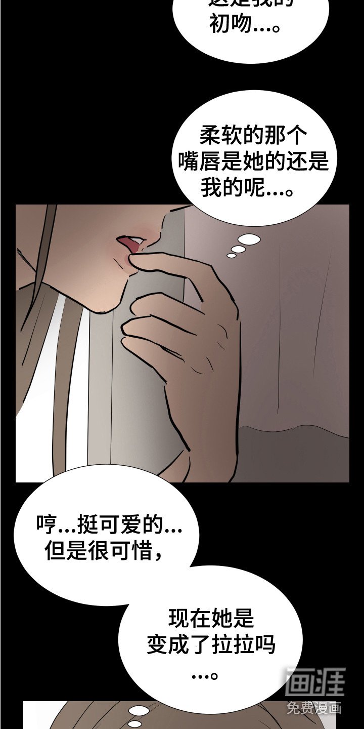 第23章：询问