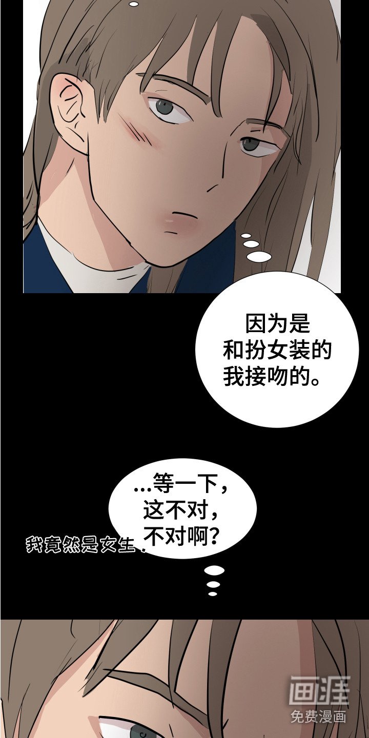 第23章：询问