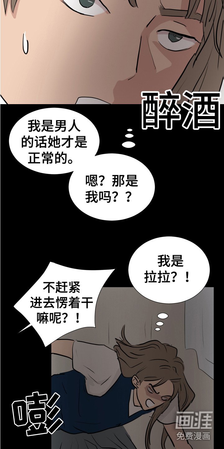 第23章：询问