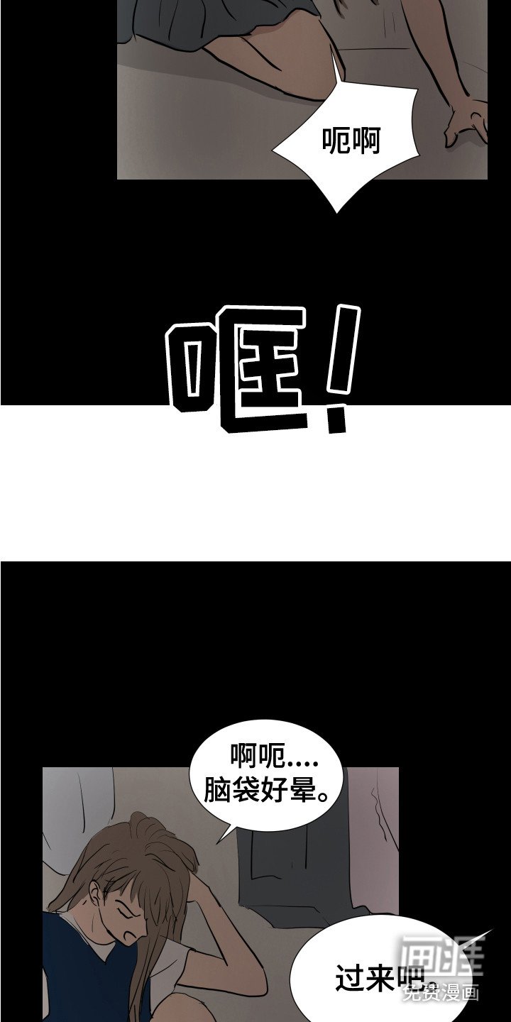 第23章：询问