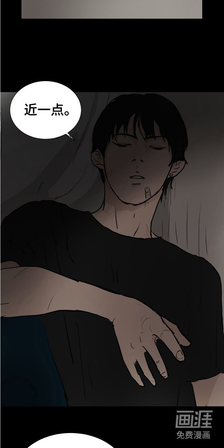 第23章：询问