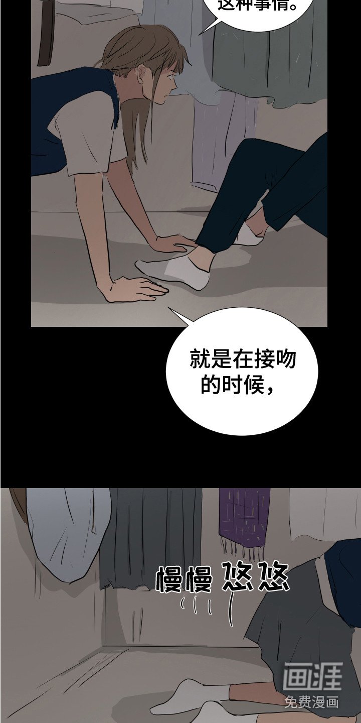 第23章：询问