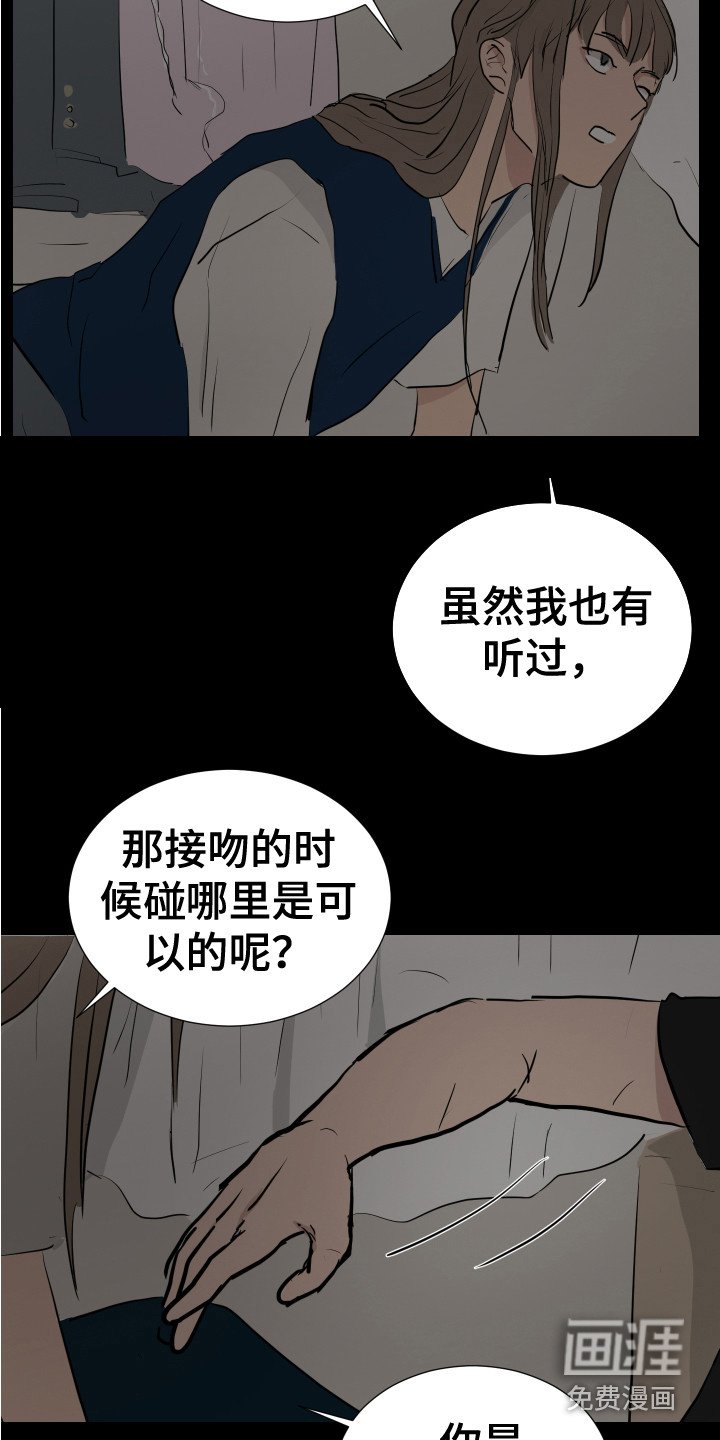 第23章：询问