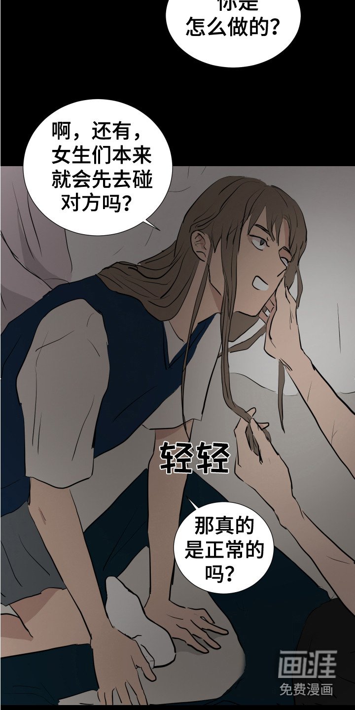 第23章：询问