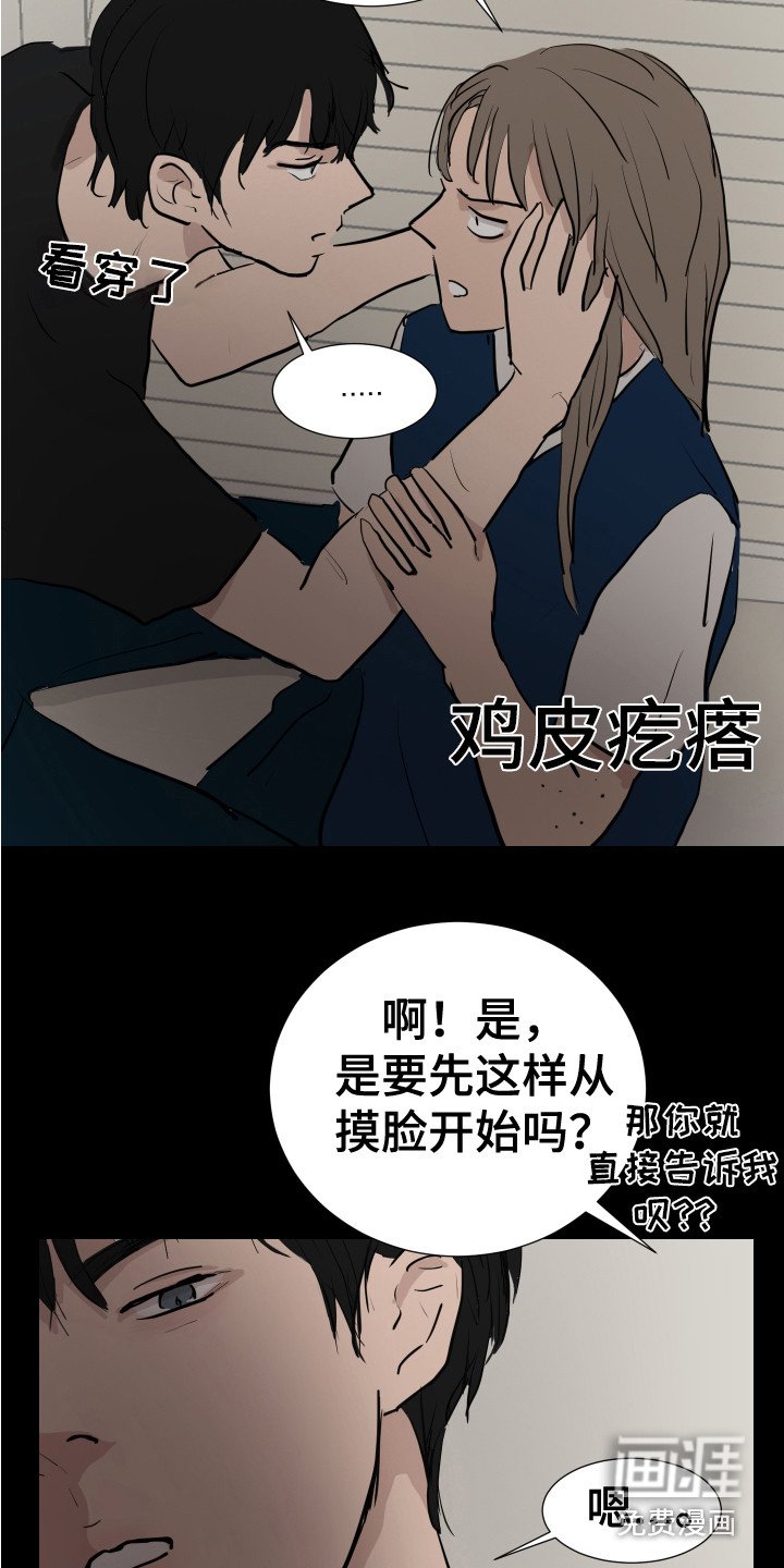 第23章：询问