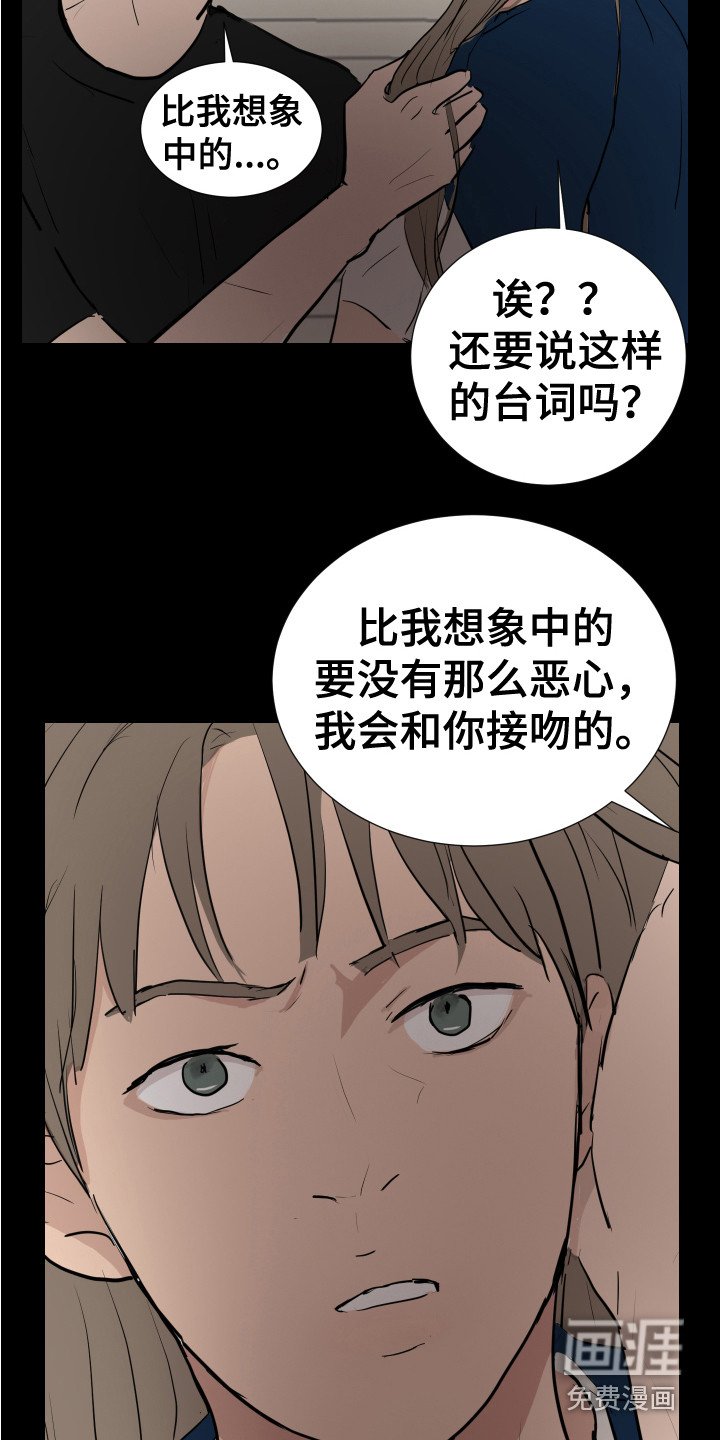 第23章：询问