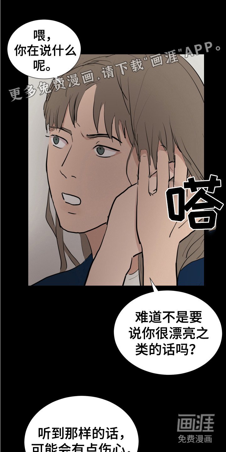 第24章：很啰嗦 