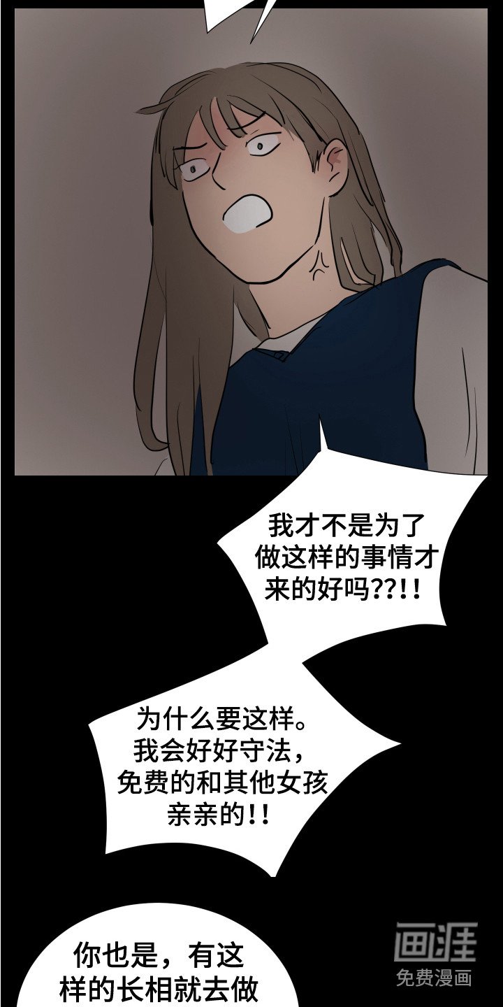 第24章：很啰嗦 