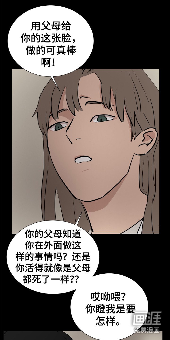 第24章：很啰嗦 