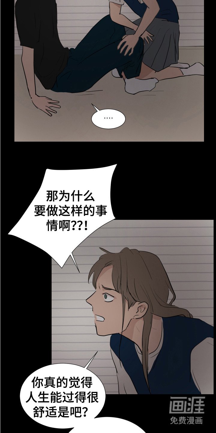 第24章：很啰嗦 