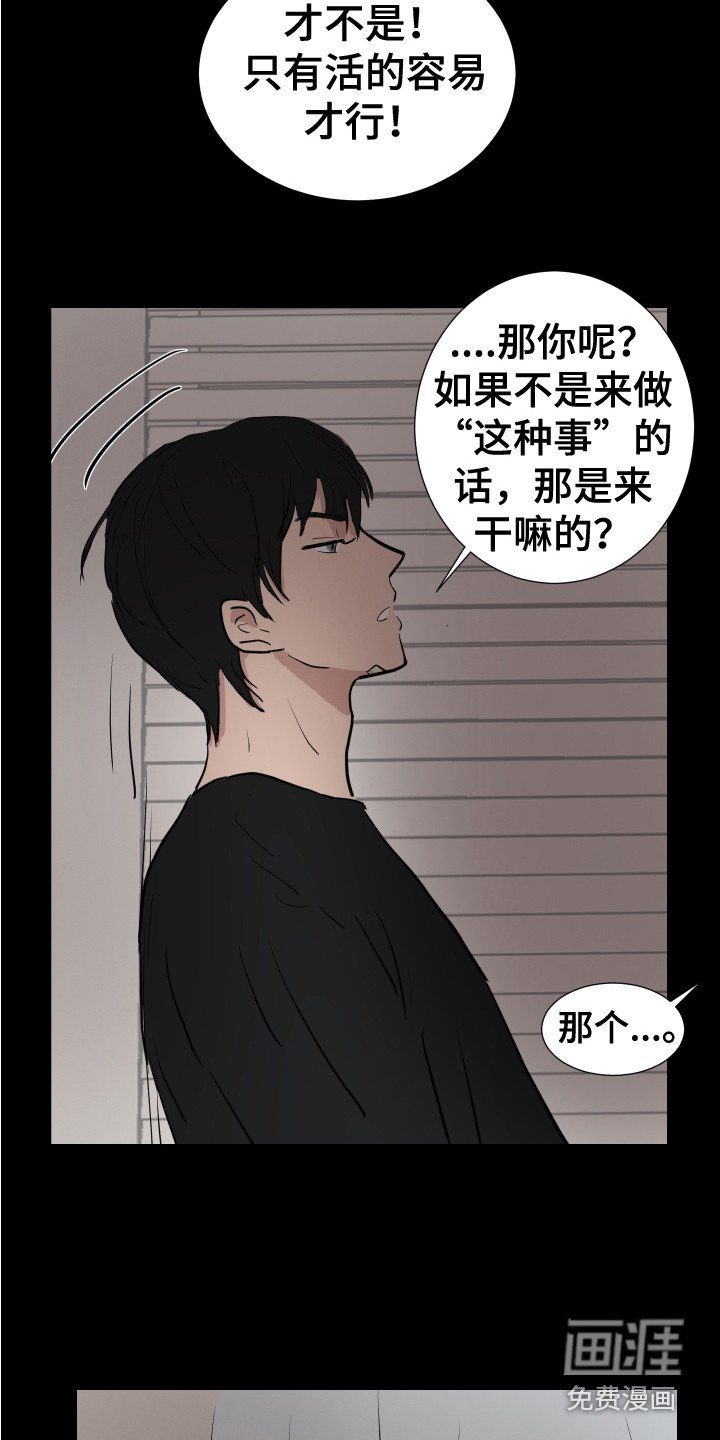 第24章：很啰嗦 