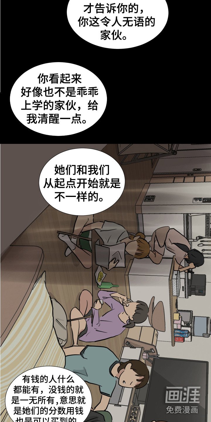 第24章：很啰嗦 