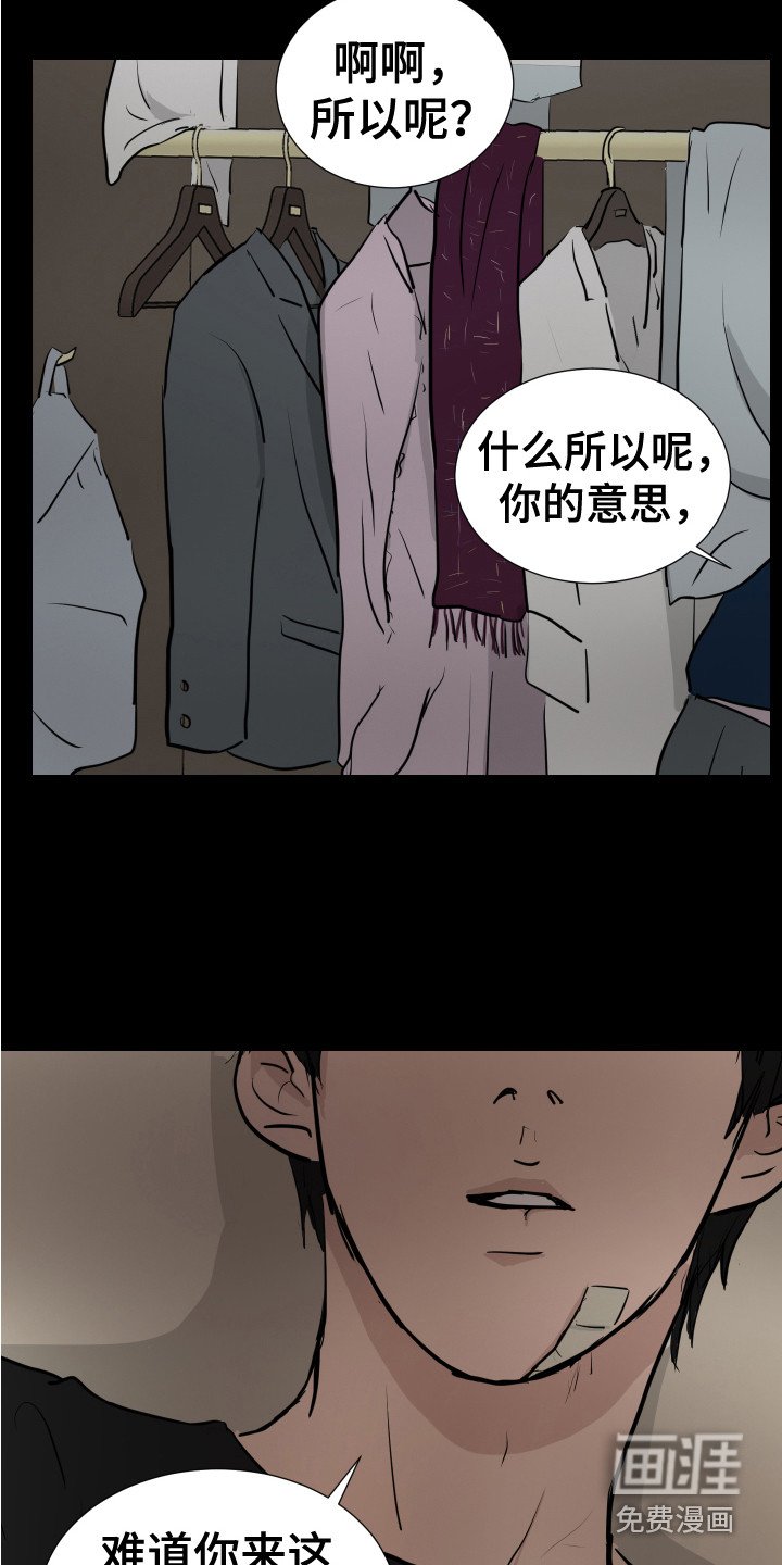第24章：很啰嗦 