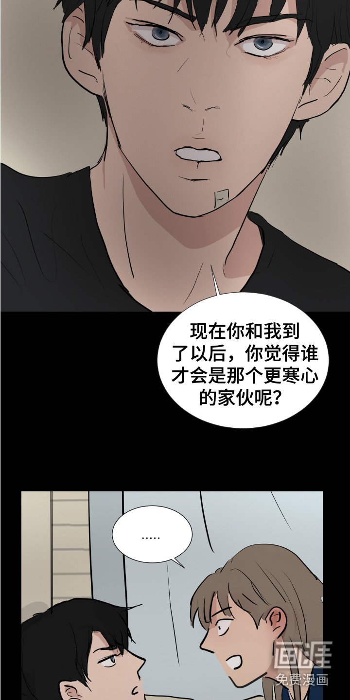 第24章：很啰嗦 