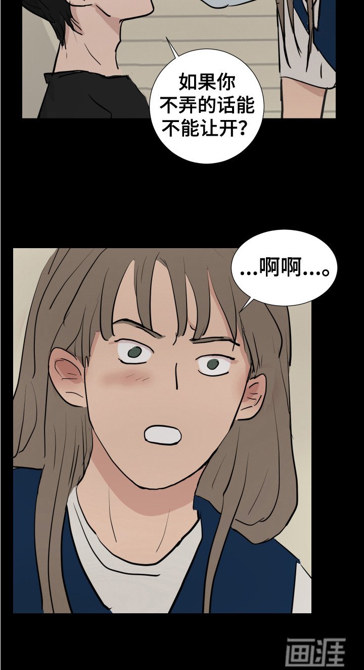第24章：很啰嗦 