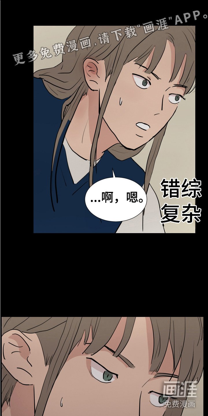 第25章：找到了 
