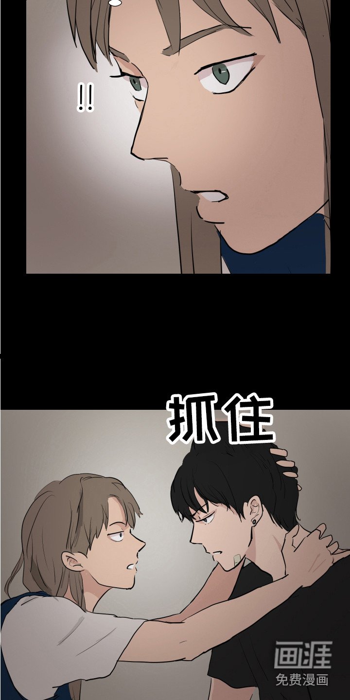 第25章：找到了 