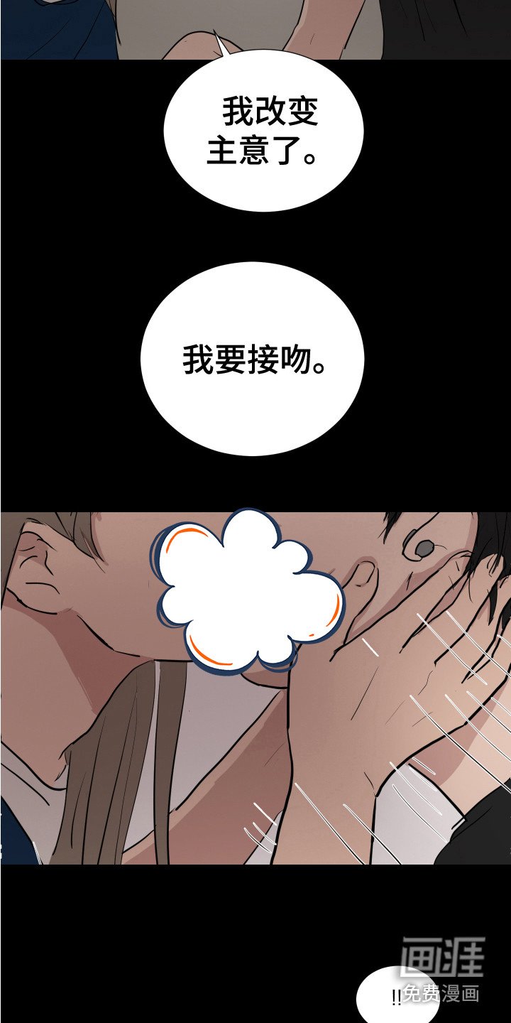 第25章：找到了 
