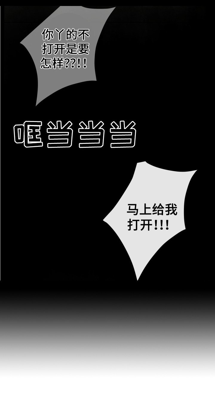 第25章：找到了 