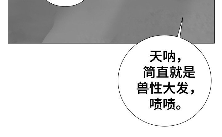 第25章：找到了 