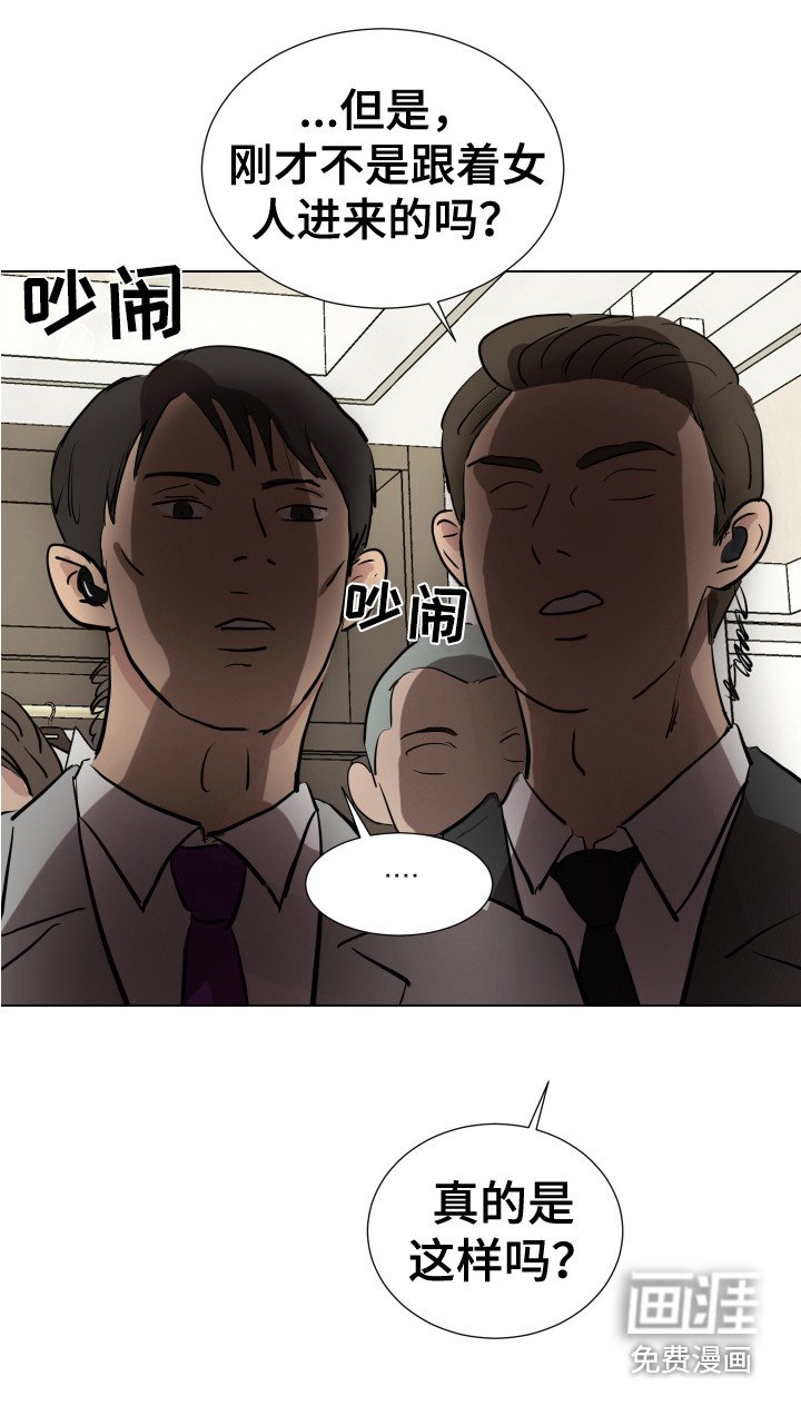 第25章：找到了 