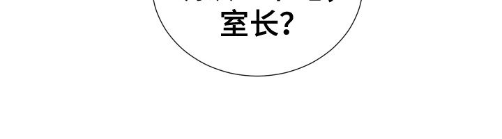 第25章：找到了 