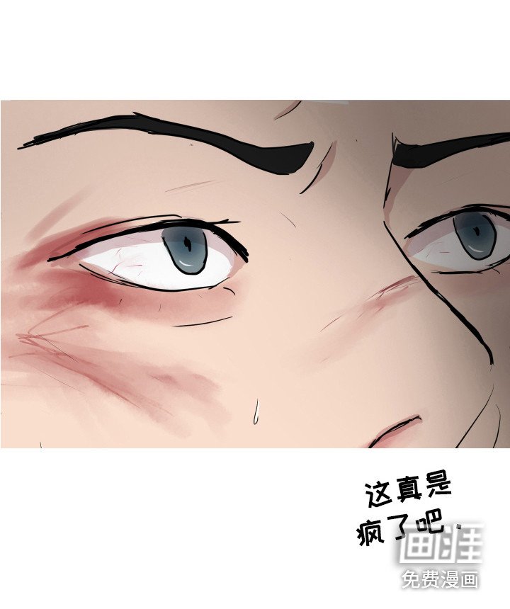 第25章：找到了 