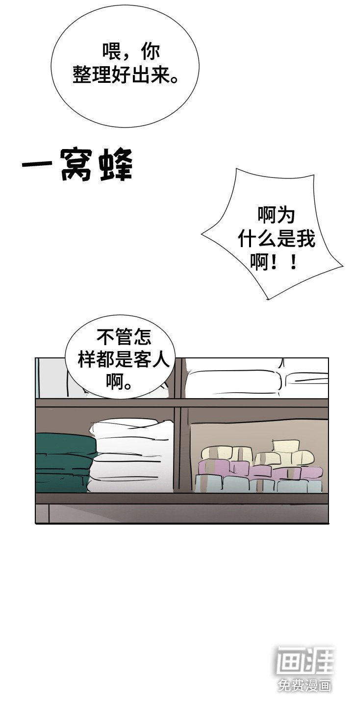 第26章：蒙混过关 