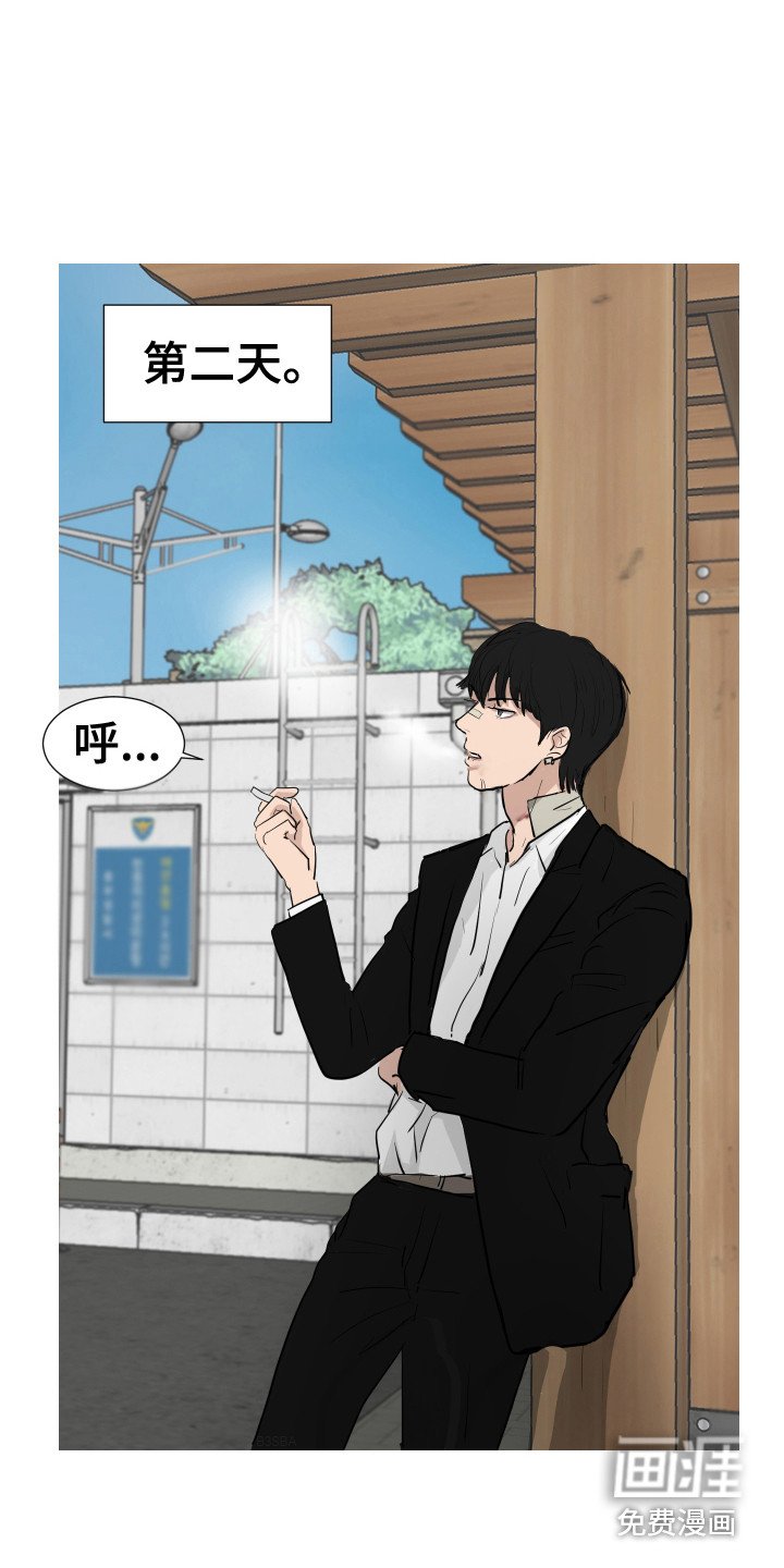 第26章：蒙混过关 