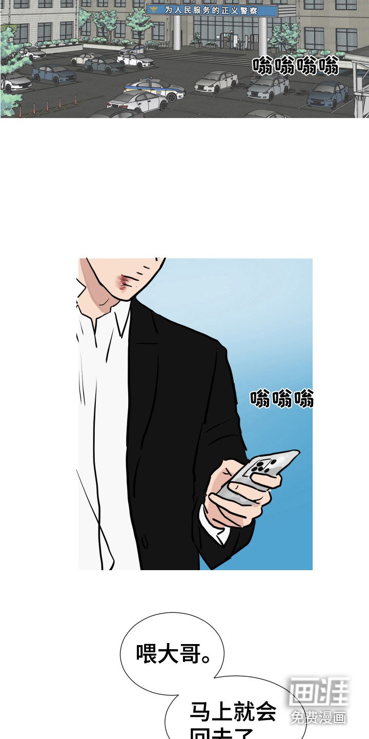 第26章：蒙混过关 
