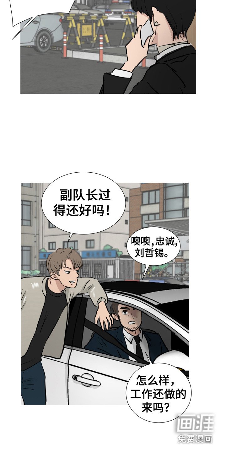 第26章：蒙混过关 