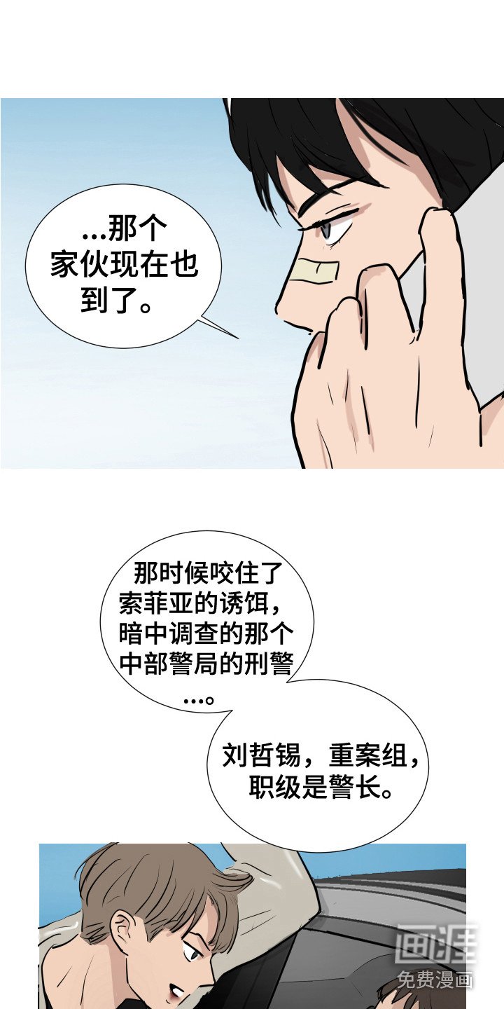 第26章：蒙混过关 