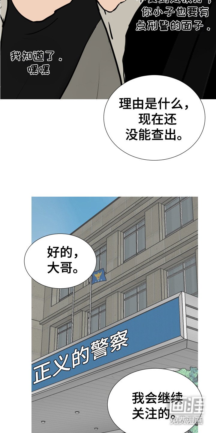第26章：蒙混过关 