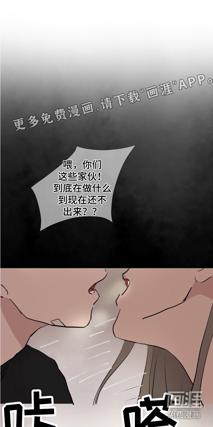 第27章：疯子