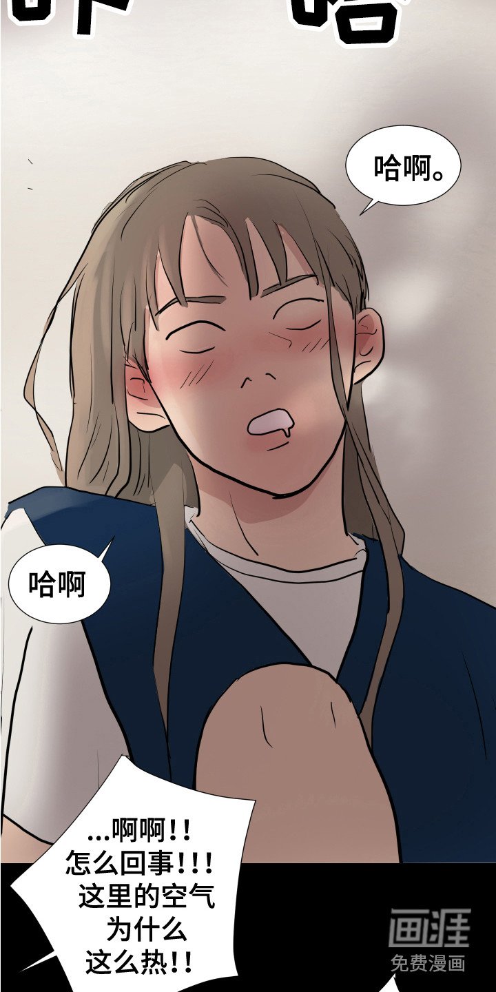 第27章：疯子