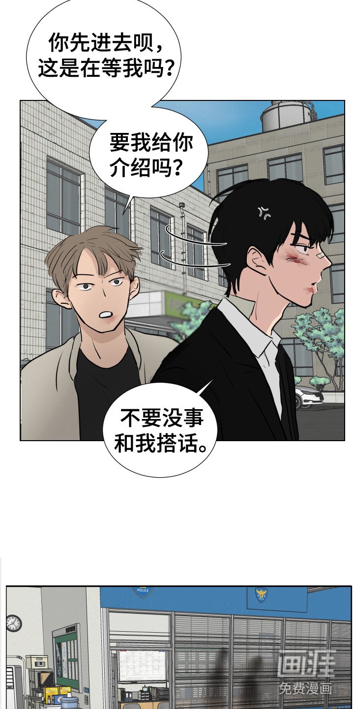 第28章：新的任务（完结）