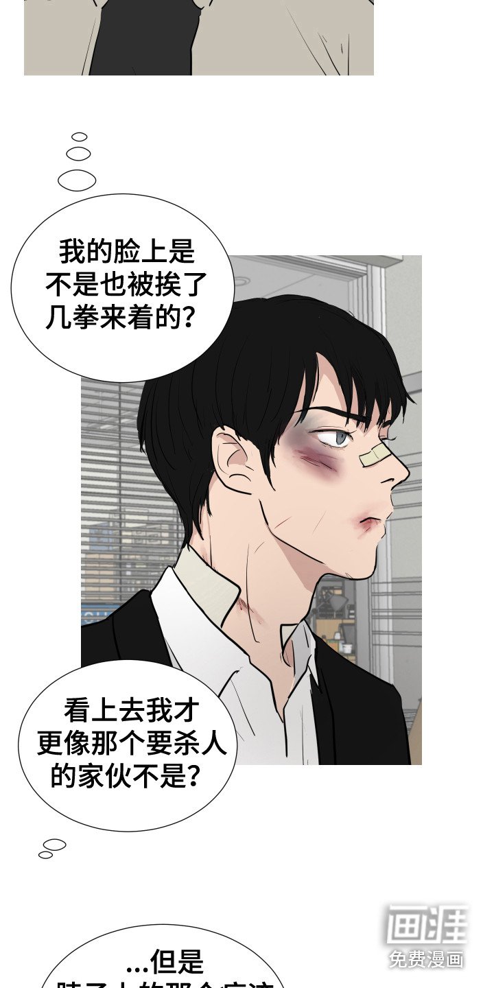 第28章：新的任务（完结）