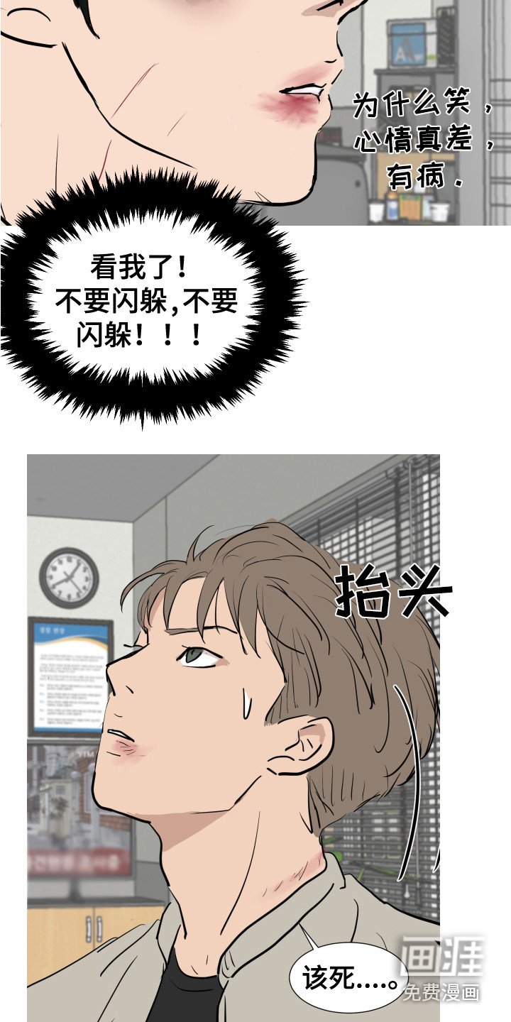 第28章：新的任务（完结）