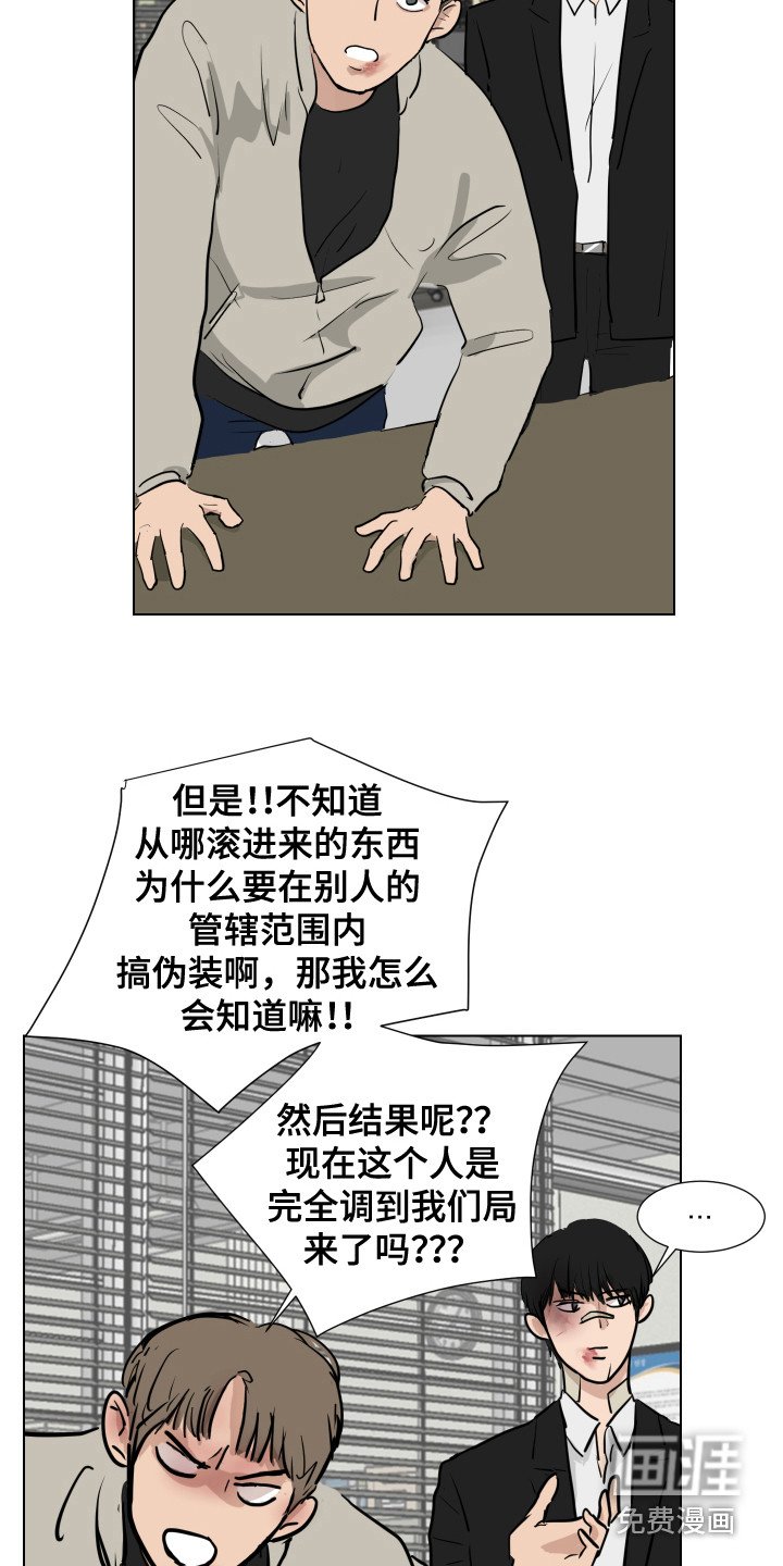 第28章：新的任务（完结）