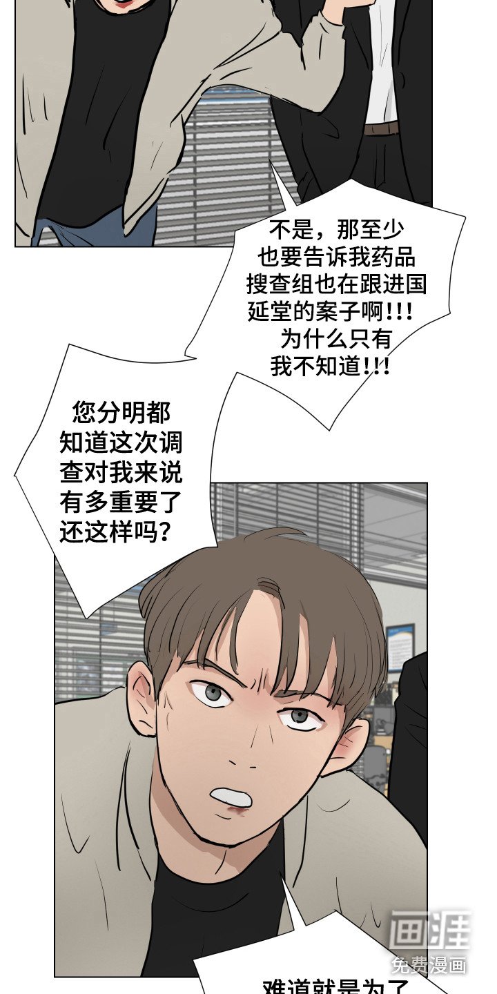 第28章：新的任务（完结）