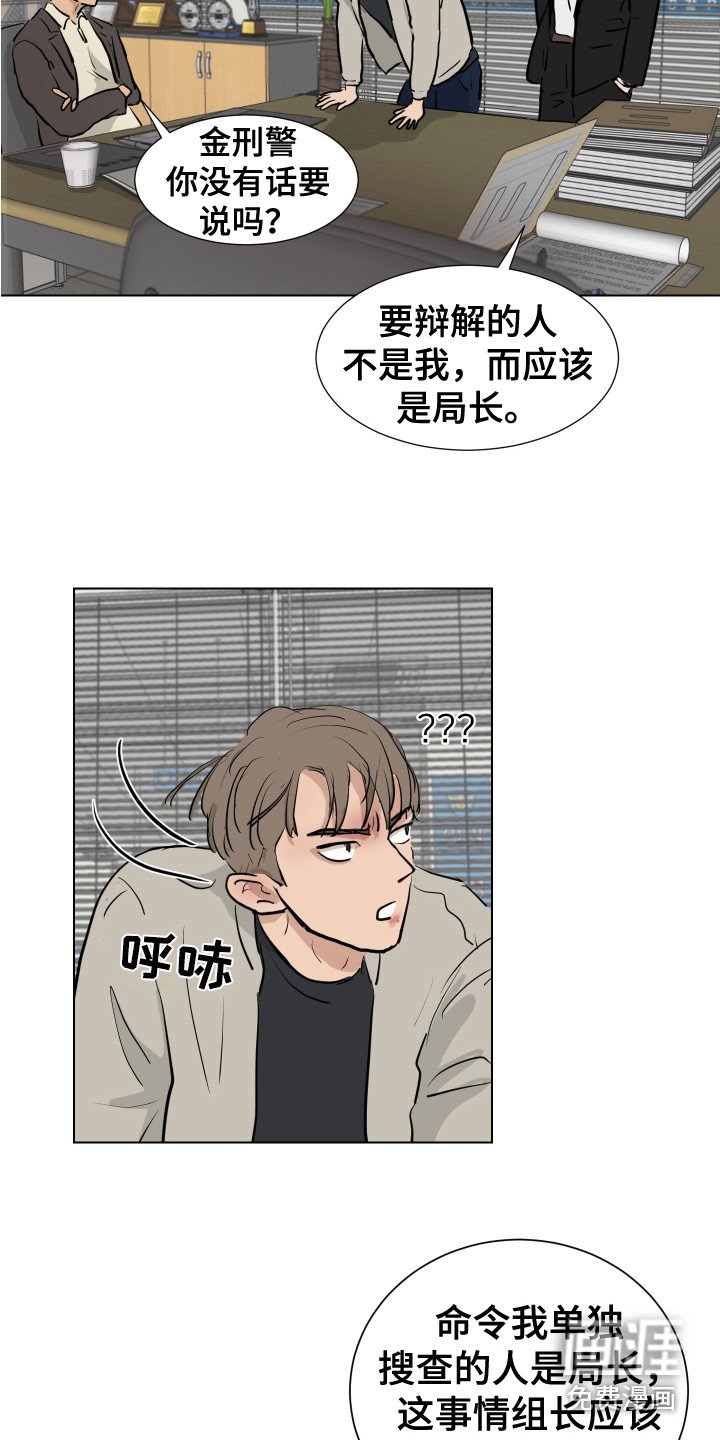 第28章：新的任务（完结）