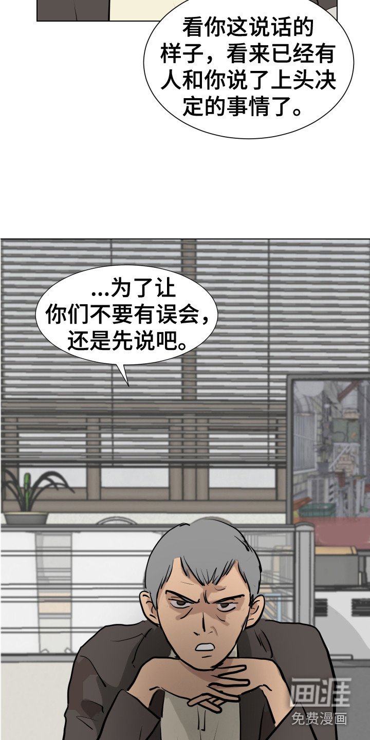 第28章：新的任务（完结）