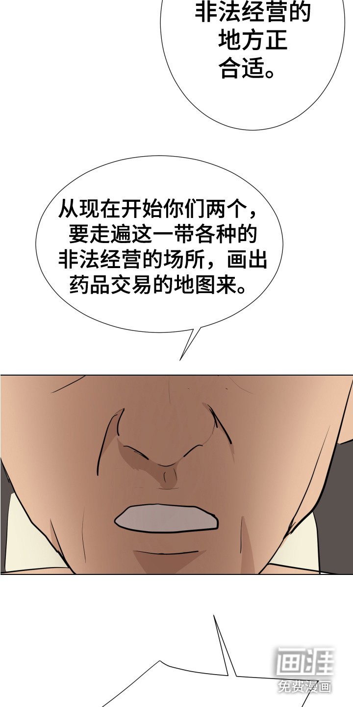 第28章：新的任务（完结）