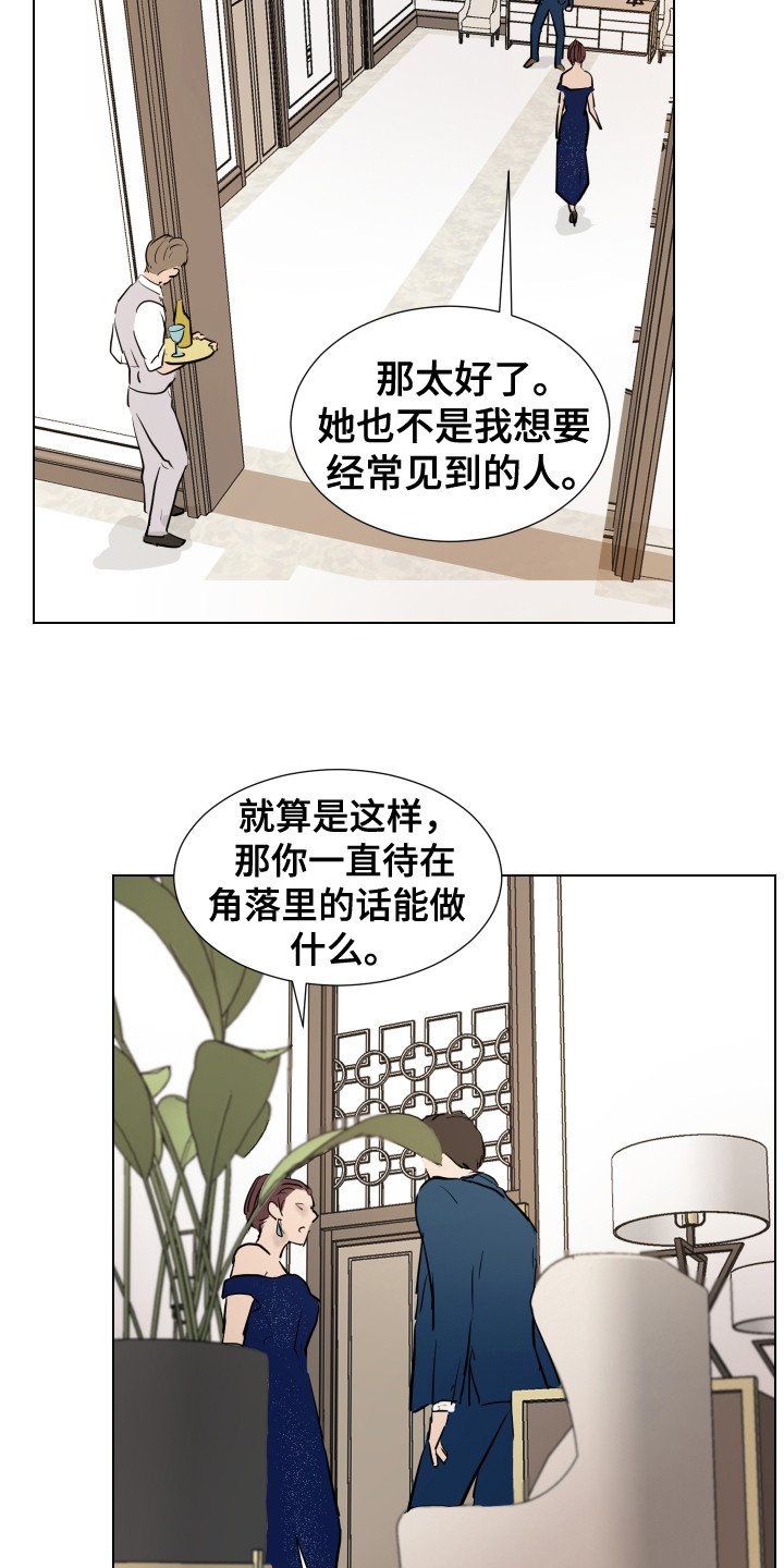 第3章：很面熟