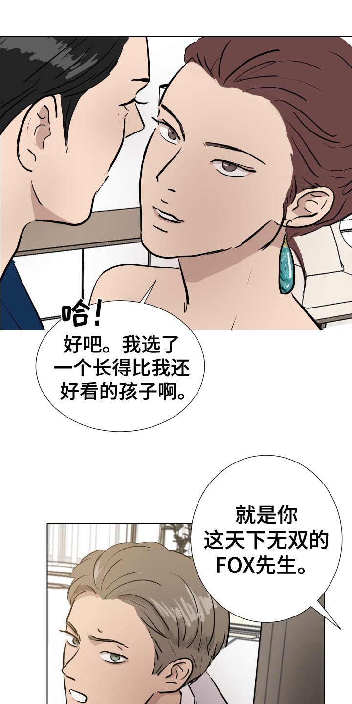 第3章：很面熟
