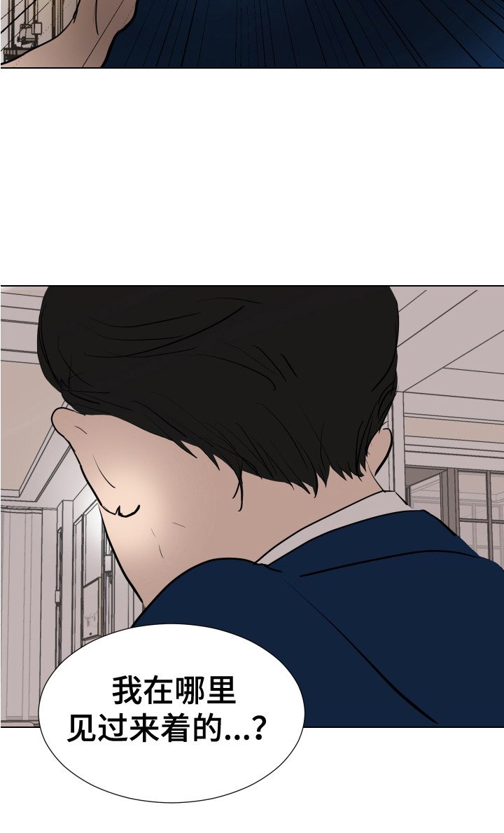 第3章：很面熟