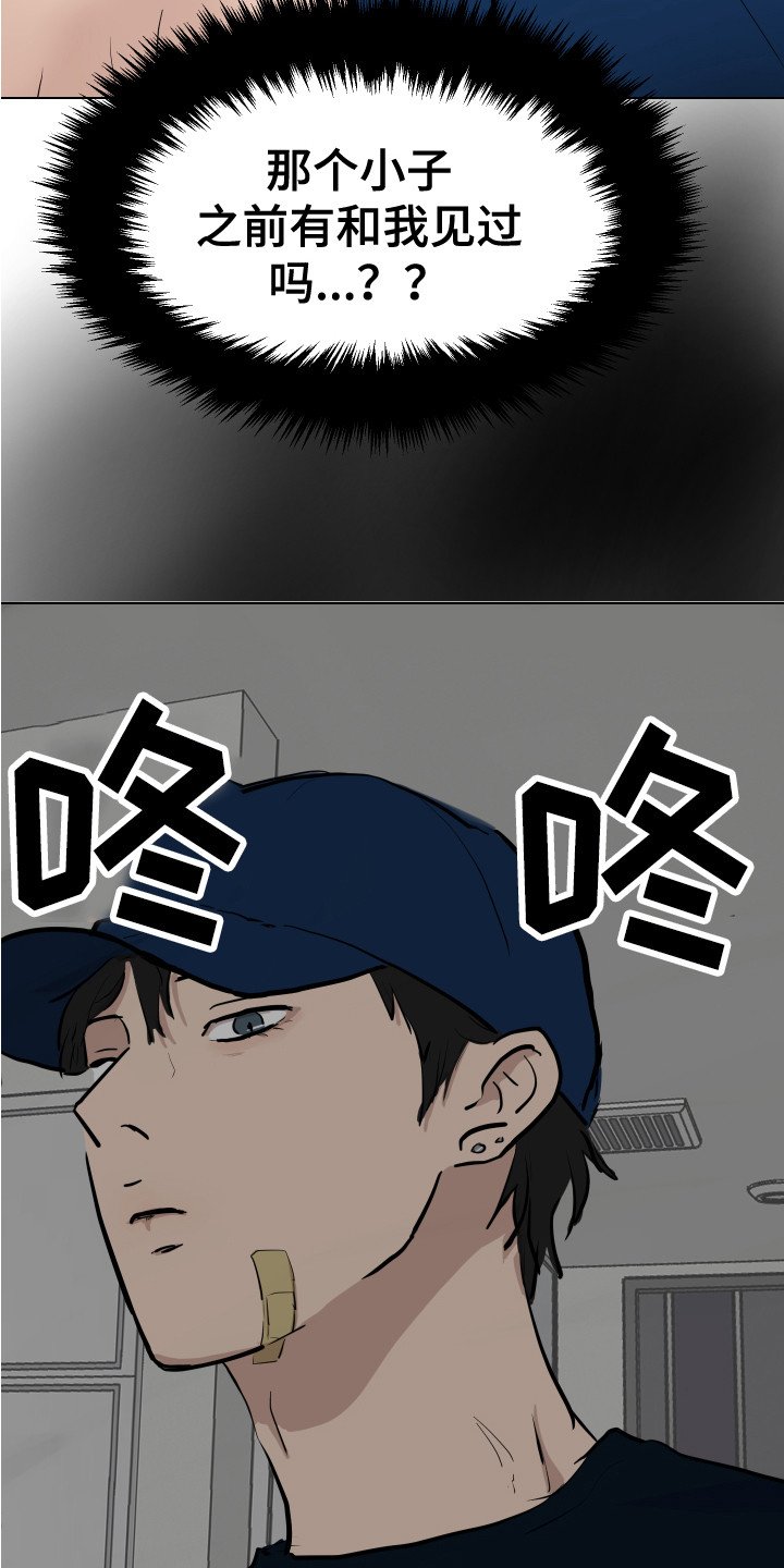 第3章：很面熟