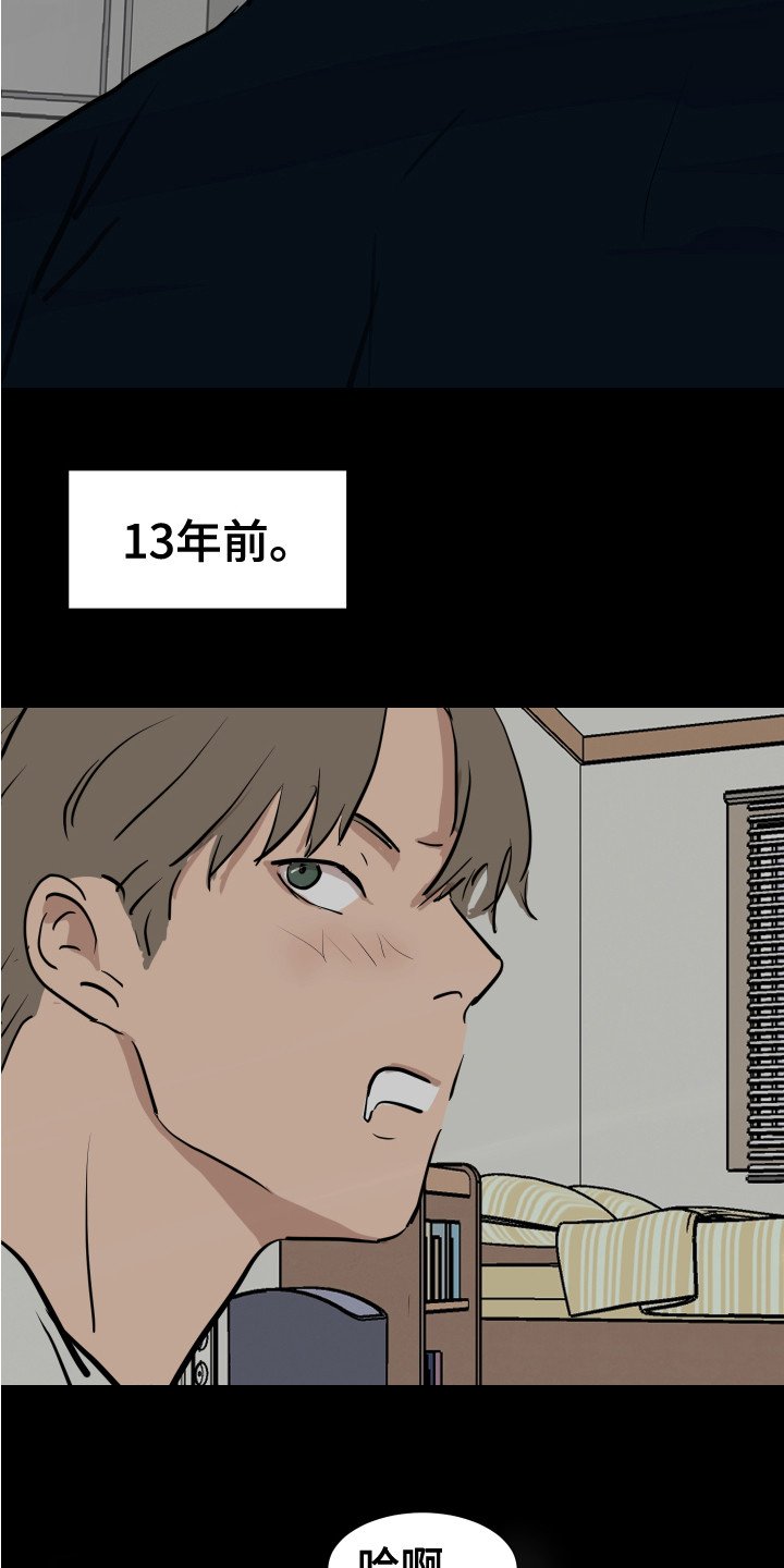第3章：很面熟
